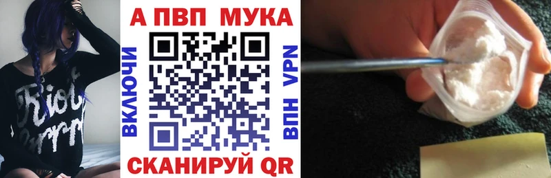 хочу   Заречный  маркетплейс наркотические препараты  A PVP кристаллы 