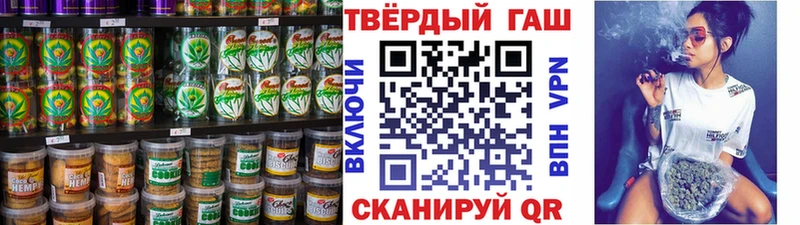 ссылка на мегу рабочий сайт  Заречный  Еда ТГК конопля 