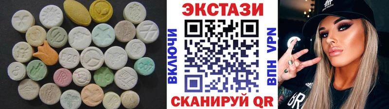 Экстази Дубай  Заречный 