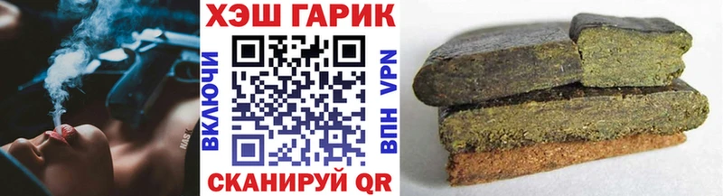 Гашиш гашик  гидра маркетплейс  Заречный 