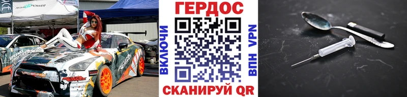 ГЕРОИН Афган  купить наркоту  Заречный 