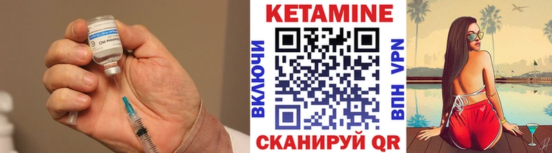 ссылка на мегу как зайти  Заречный  КЕТАМИН ketamine 