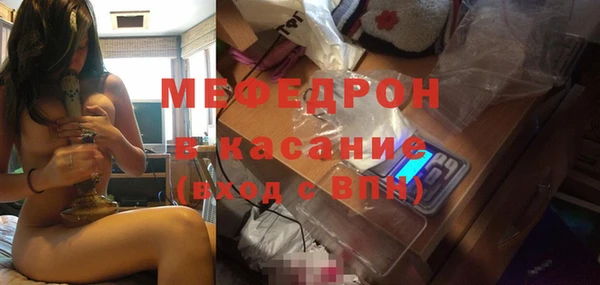 COCAINE Балабаново