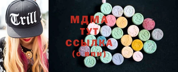 ECSTASY Навашино