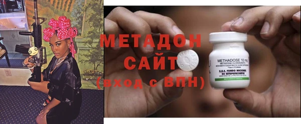 COCAINE Балабаново