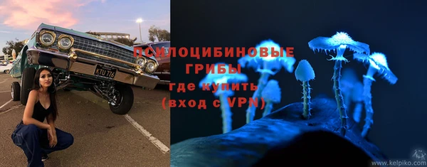 COCAINE Балабаново