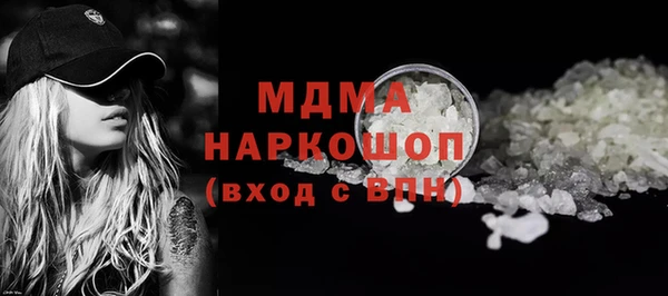 хмурый Баксан
