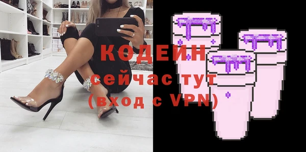 прущие крисы Балахна