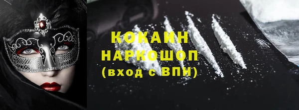 марихуана Беломорск