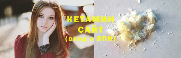 COCAINE Балабаново