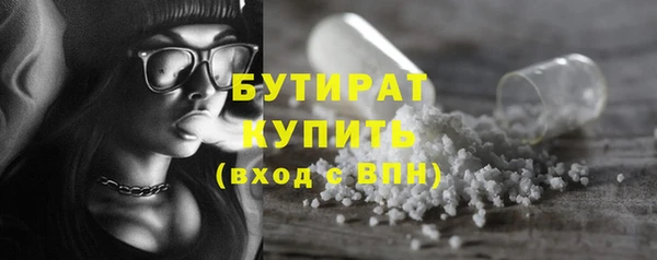 альфа пвп VHQ Белоозёрский
