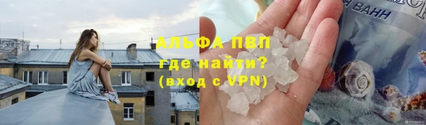 COCAINE Балабаново
