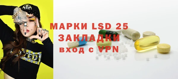 прущие крисы Балахна