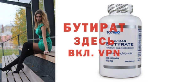 прущие крисы Балахна