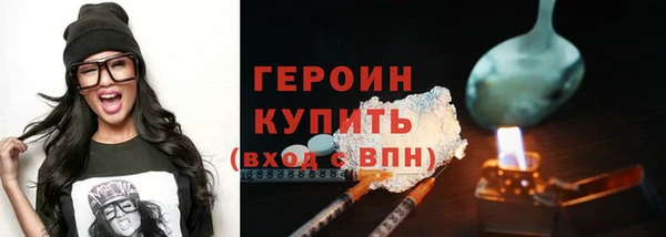 COCAINE Балабаново