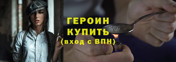 COCAINE Балабаново