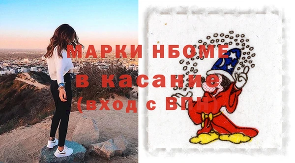 гашиш Нея