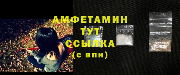 MDMA Осташков