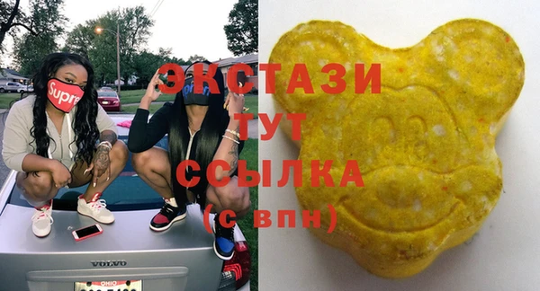 прущие крисы Балахна
