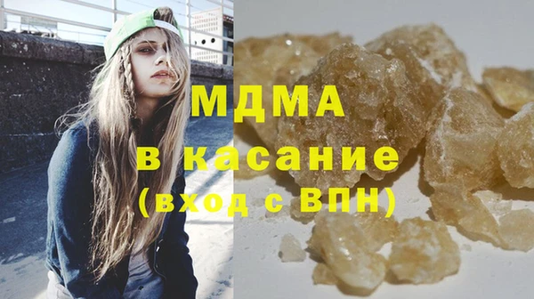 COCAINE Балабаново