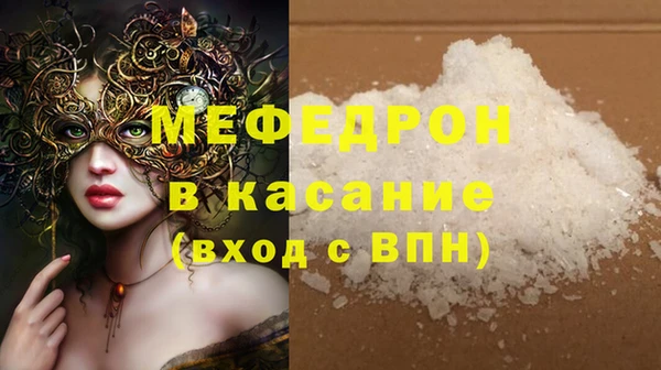 COCAINE Балабаново