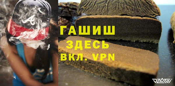 гидра Михайловск