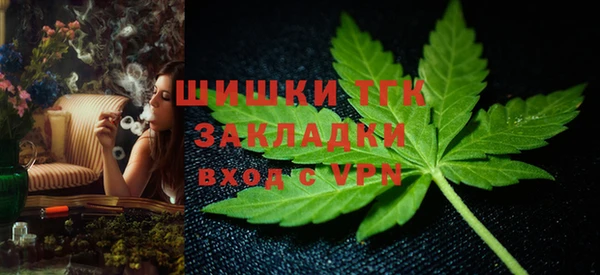 mdma Осинники