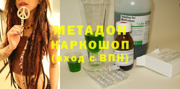прущие крисы Балахна
