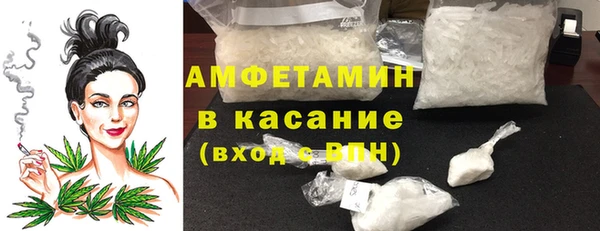 ALPHA-PVP Михайлов