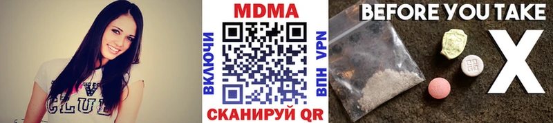 ссылка на мегу   Заречный  МДМА VHQ 