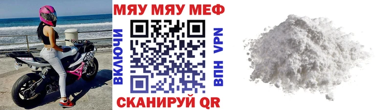 МЕФ 4 MMC  площадка формула  Заречный  дарнет шоп 