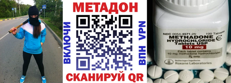 Метадон кристалл дарк нет как зайти Заречный