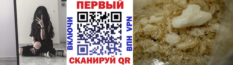 мега ССЫЛКА  Заречный  Метамфетамин витя 