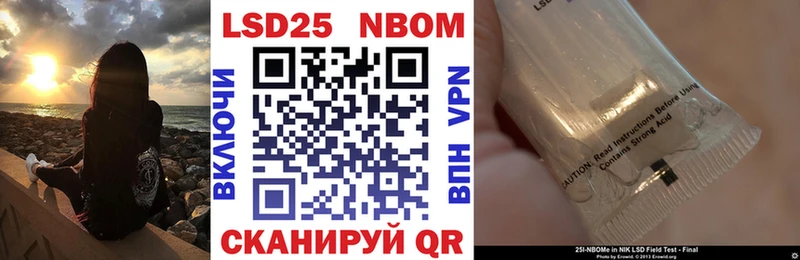 Марки NBOMe 1,5мг  купить   Заречный 