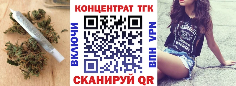 Дистиллят ТГК THC oil Заречный